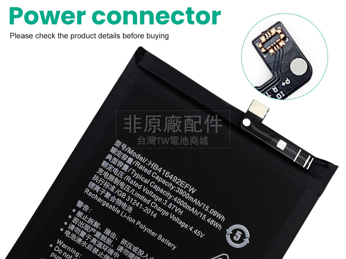 Honor X30I副廠電池