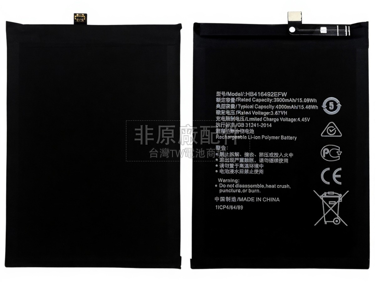 Honor X30I副廠電池