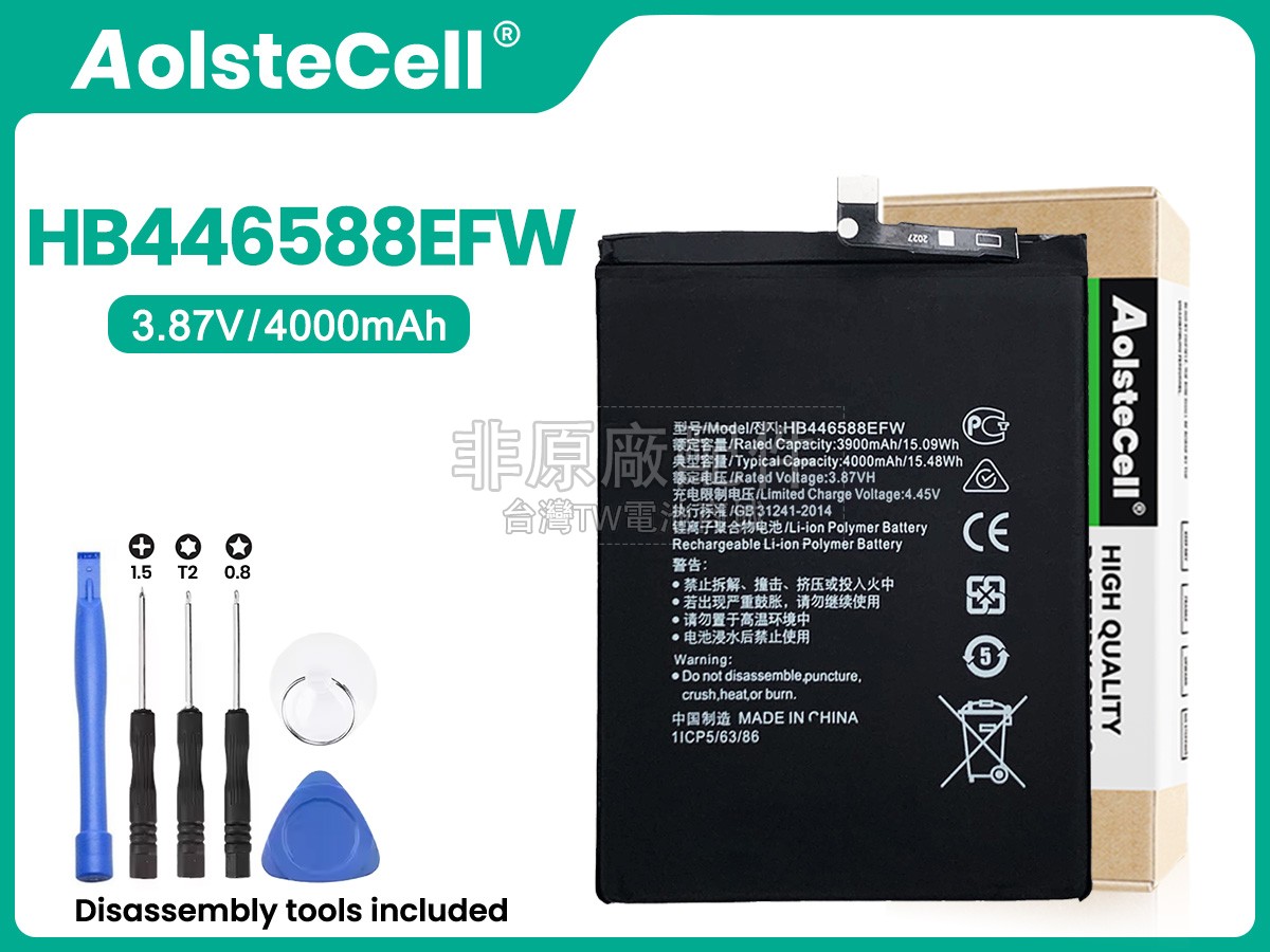 Honor X20 SE 5G副廠電池