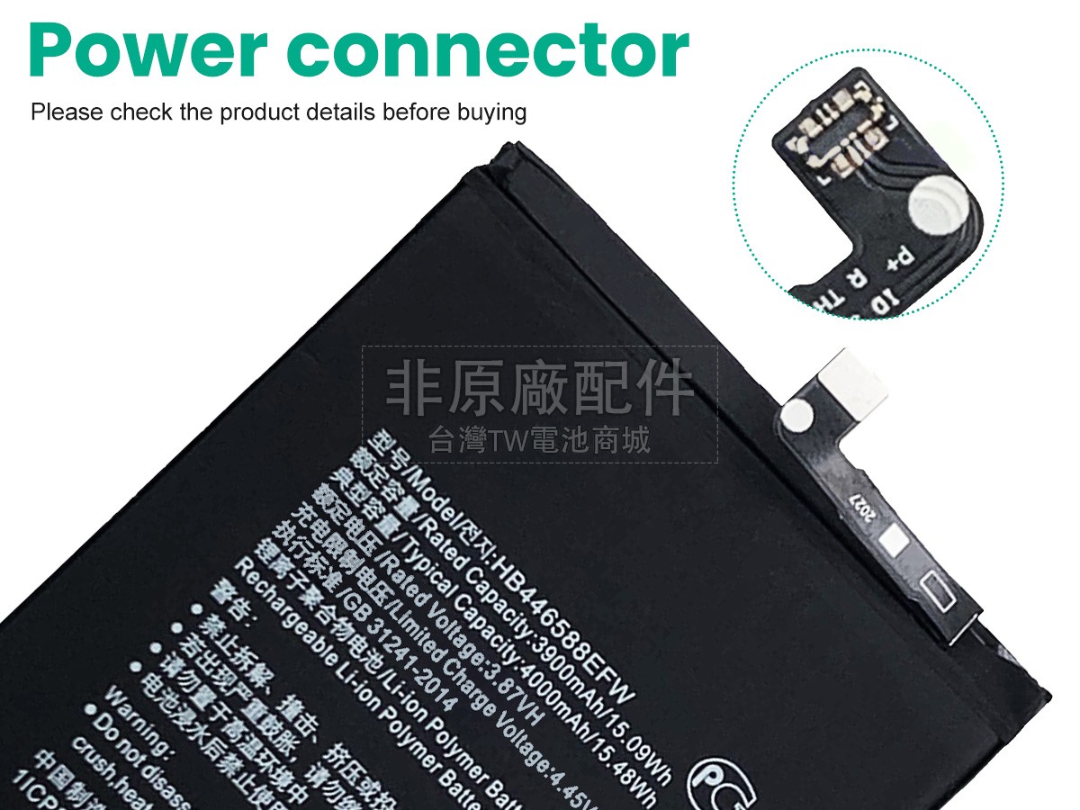 Honor X20 SE 5G副廠電池