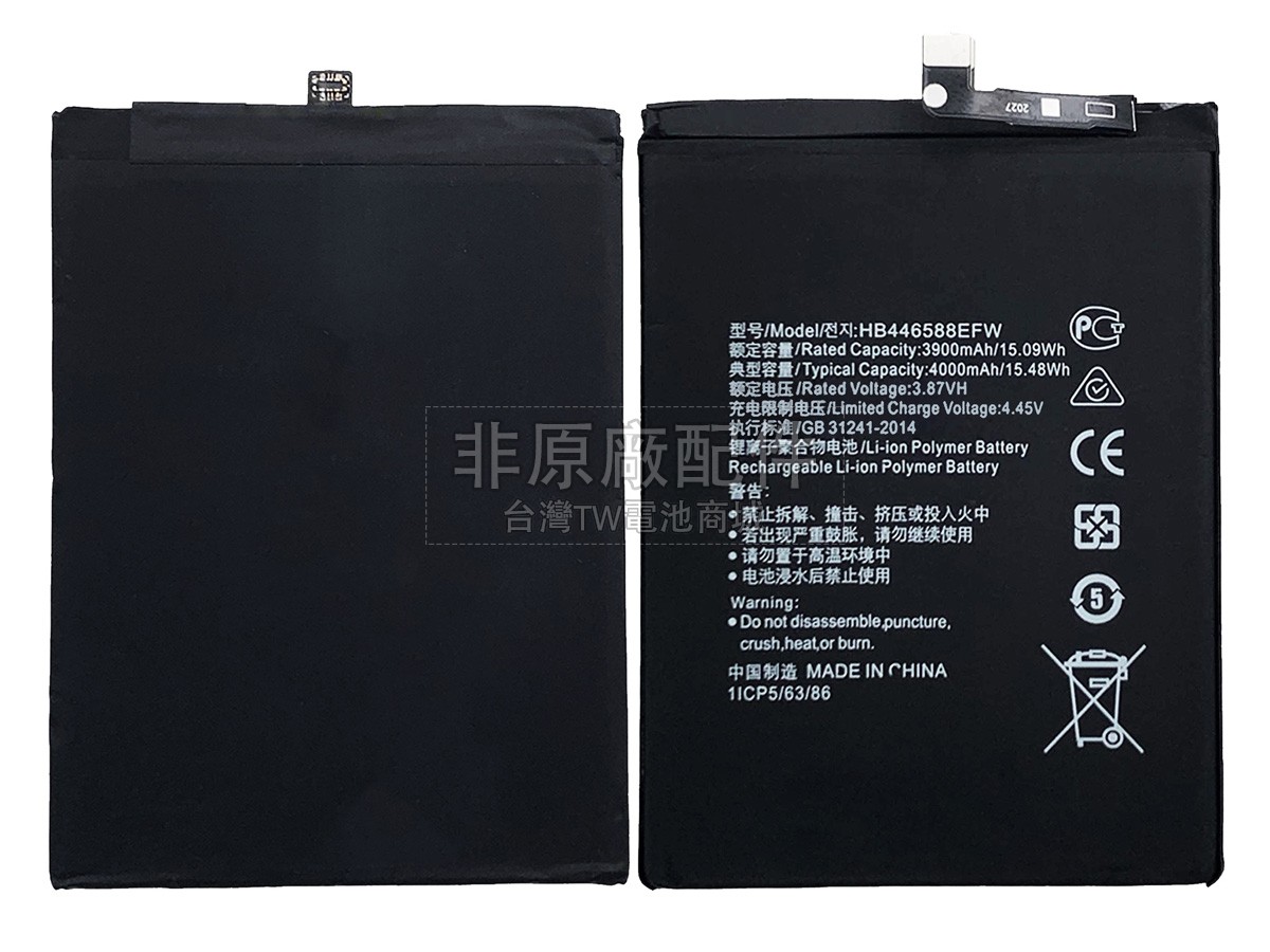 Honor X20 SE 5G副廠電池