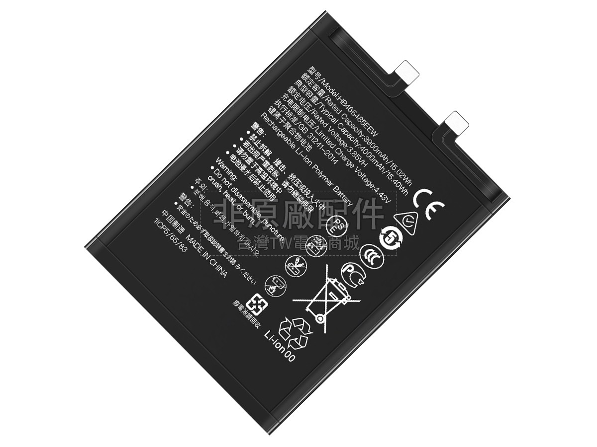 Honor NOVA 8 PRO 5G副廠電池