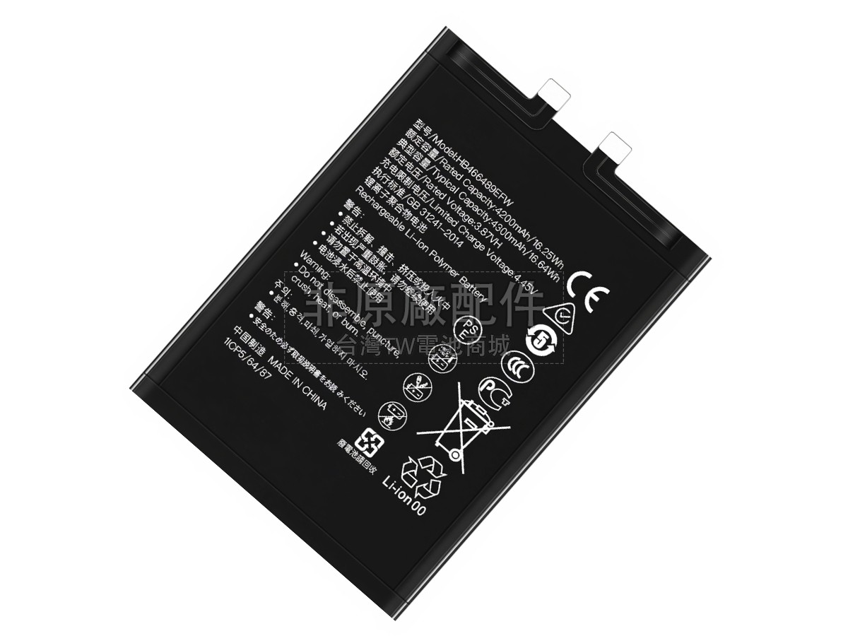 Honor HB466489EFW副廠電池