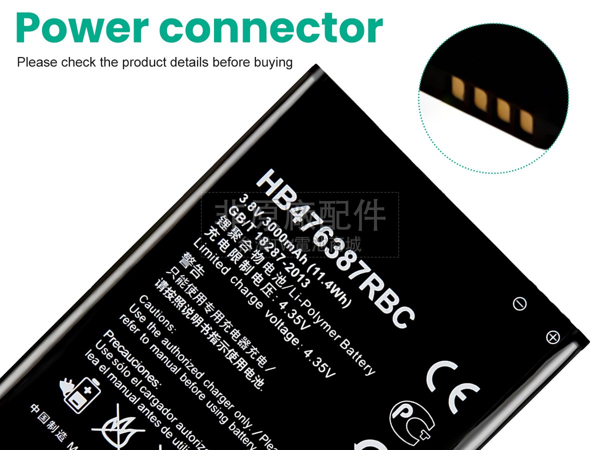 Honor 3X PRO副廠電池