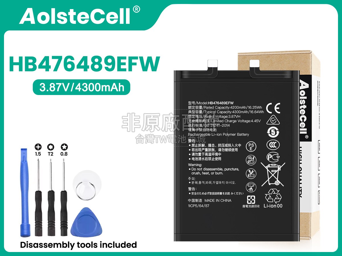 Honor HB476489EFW副廠電池