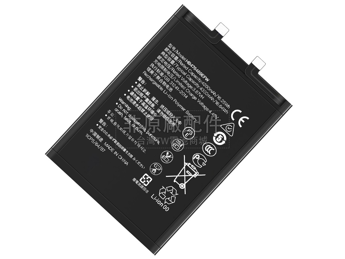 Honor HB476489EFW副廠電池