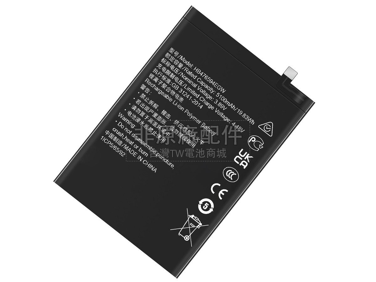 Honor X6A副廠電池