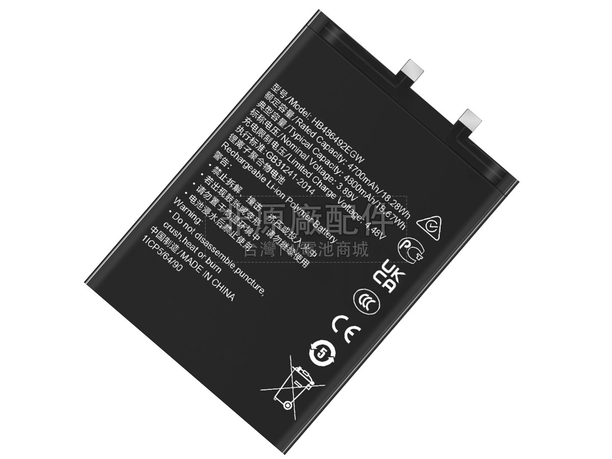 Honor HB486492EGW副廠電池