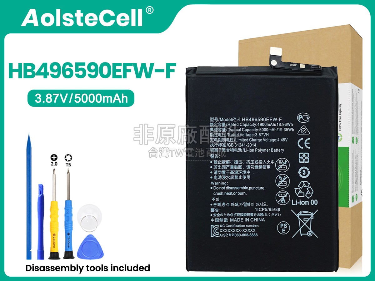 Honor HB496590EFW-F副廠電池