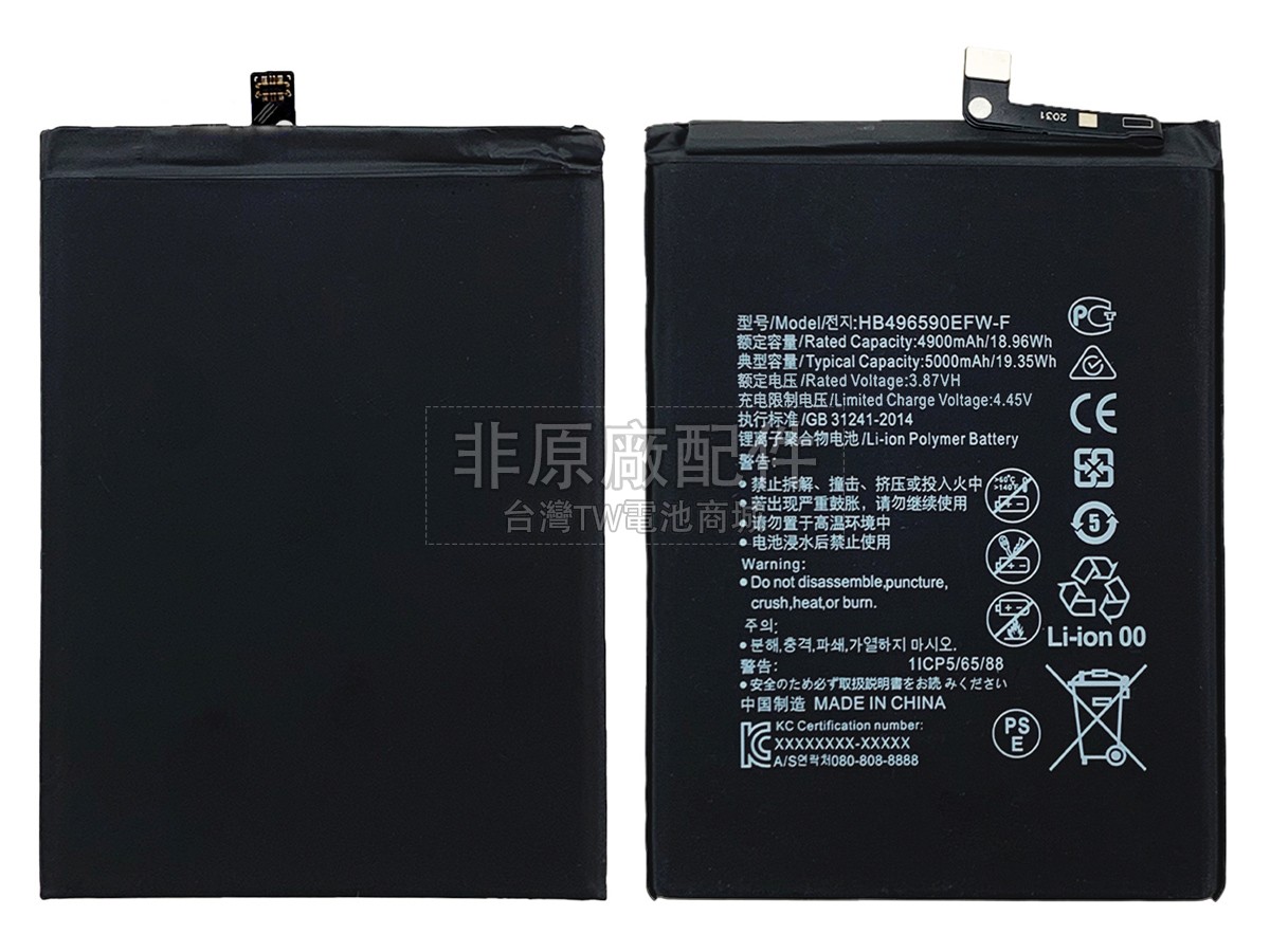 Honor HB496590EFW-F副廠電池