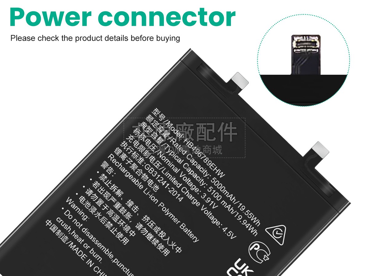 Honor MAGIC 5副廠電池
