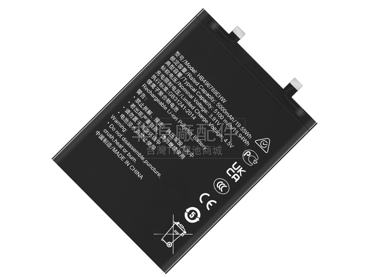 Honor MAGIC 5副廠電池
