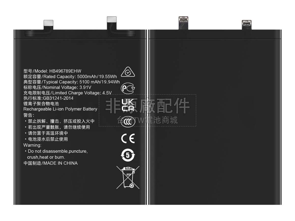 Honor MAGIC 5副廠電池
