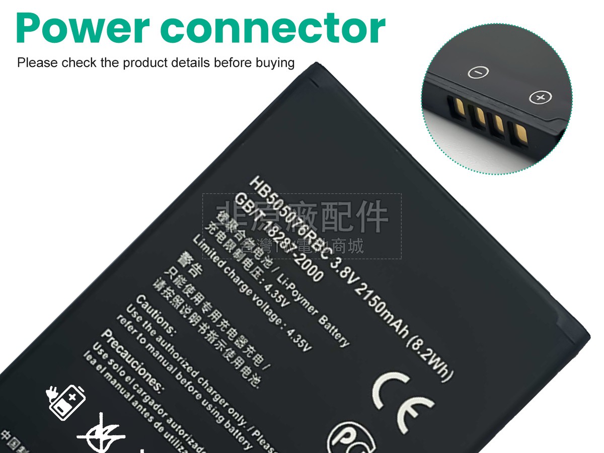 Honor Y3II LUA-U02副廠電池