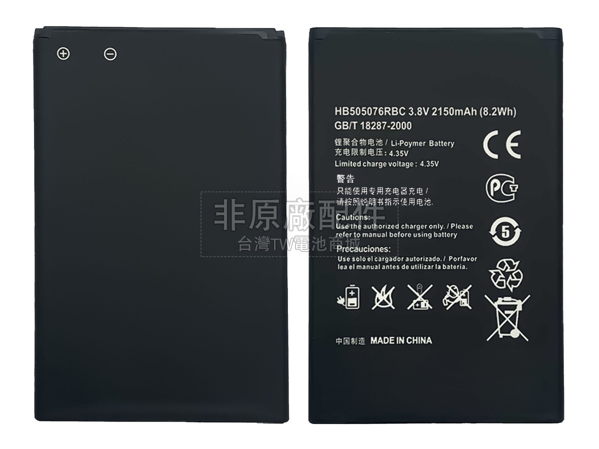 Honor Y3II LUA-U02副廠電池