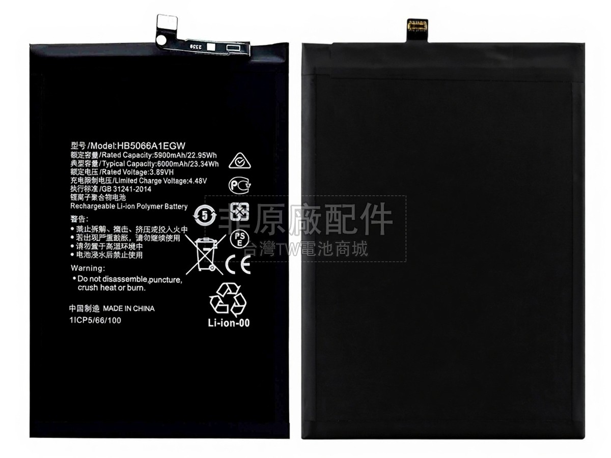 Honor PLAY 40 PLUS副廠電池