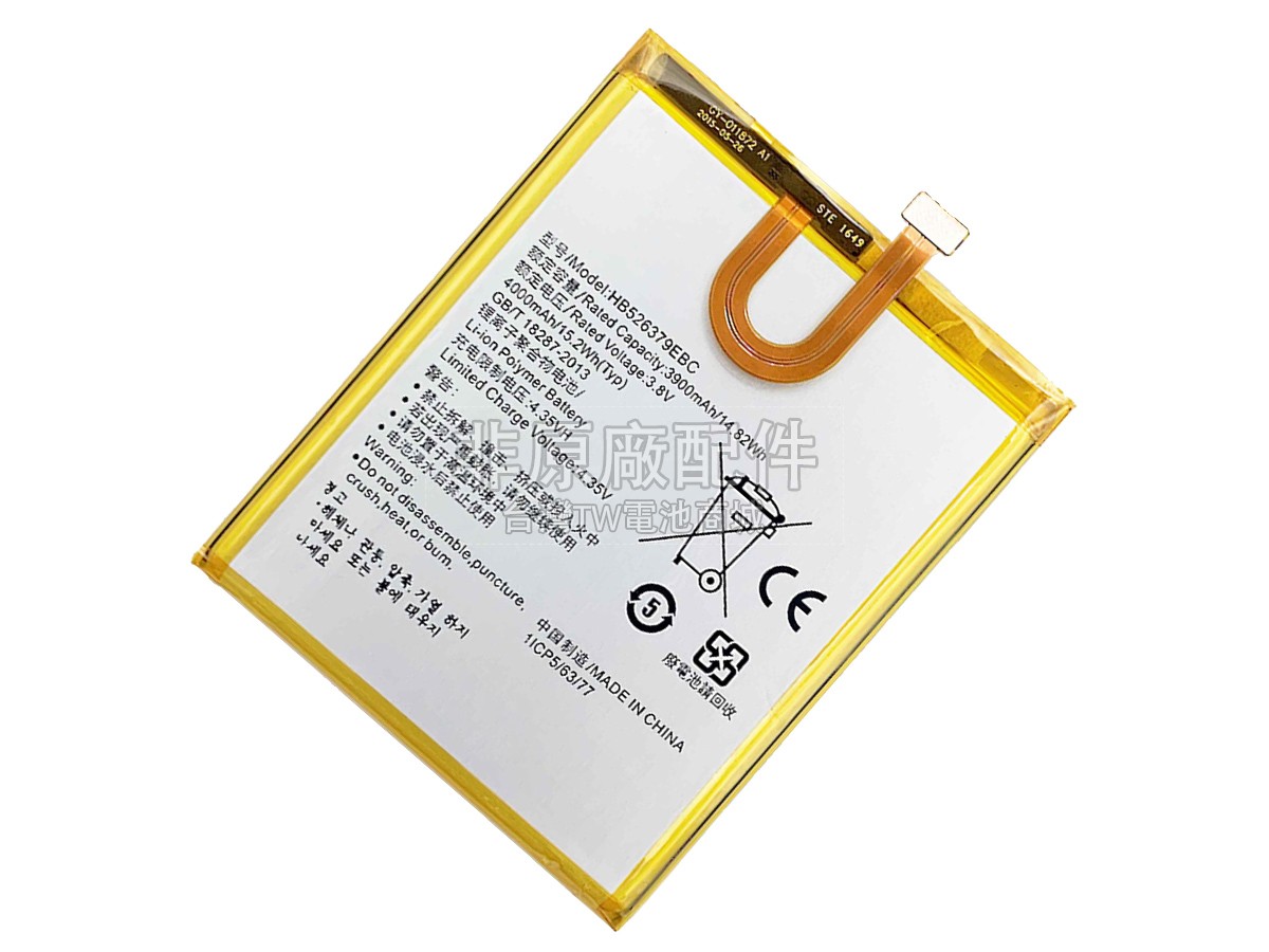Honor 4C PRO副廠電池
