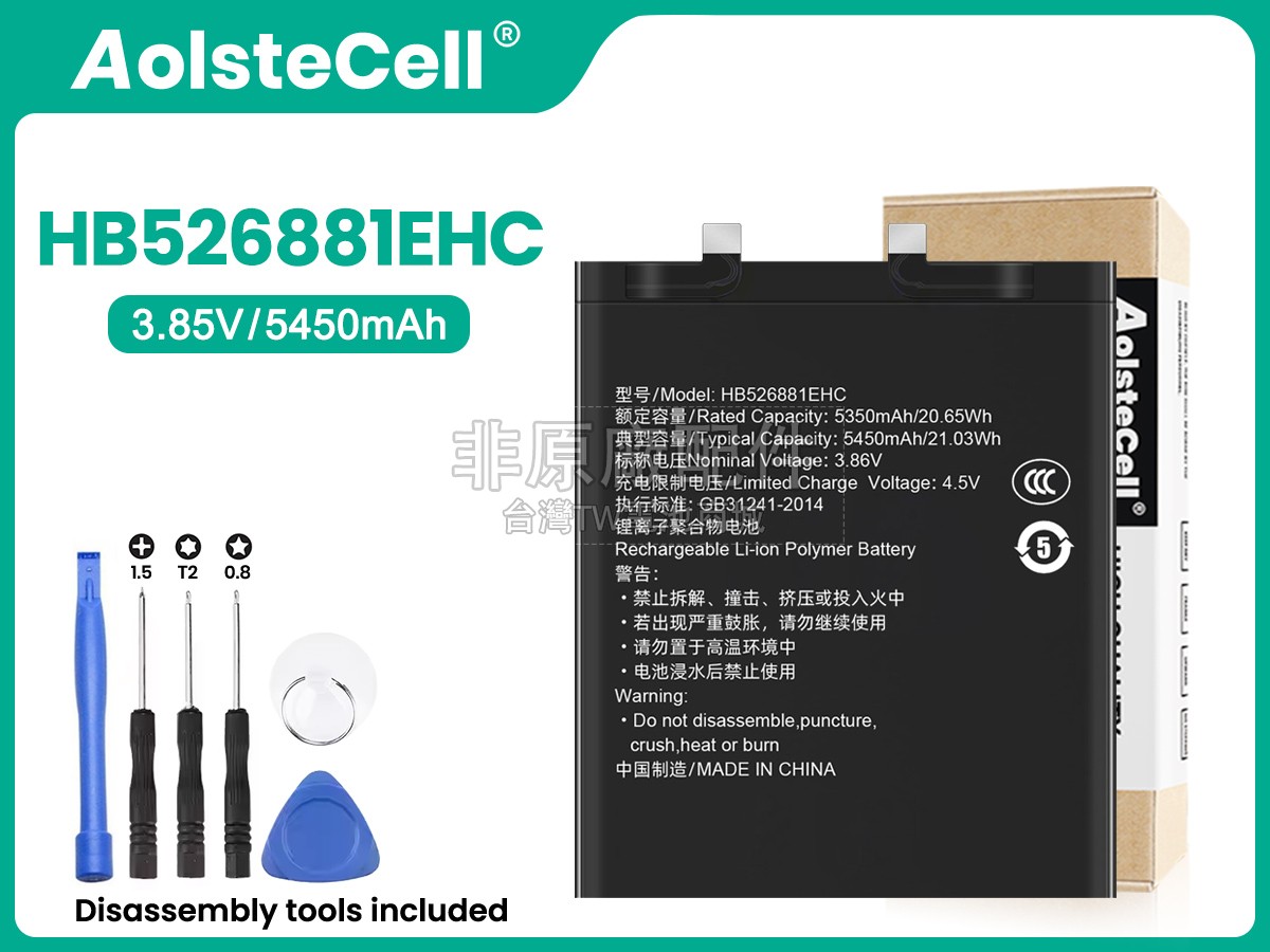 Honor MAGIC5 PRO副廠電池