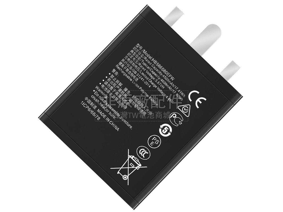 Honor MAGIC 3副廠電池