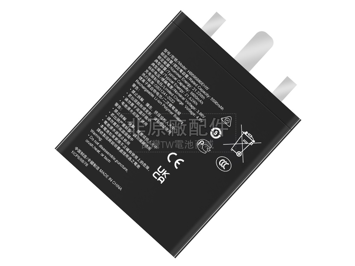 Honor MAGIC 6 PRO副廠電池