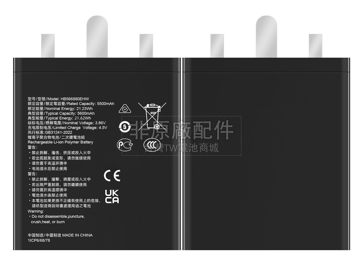 Honor MAGIC 6 PRO副廠電池