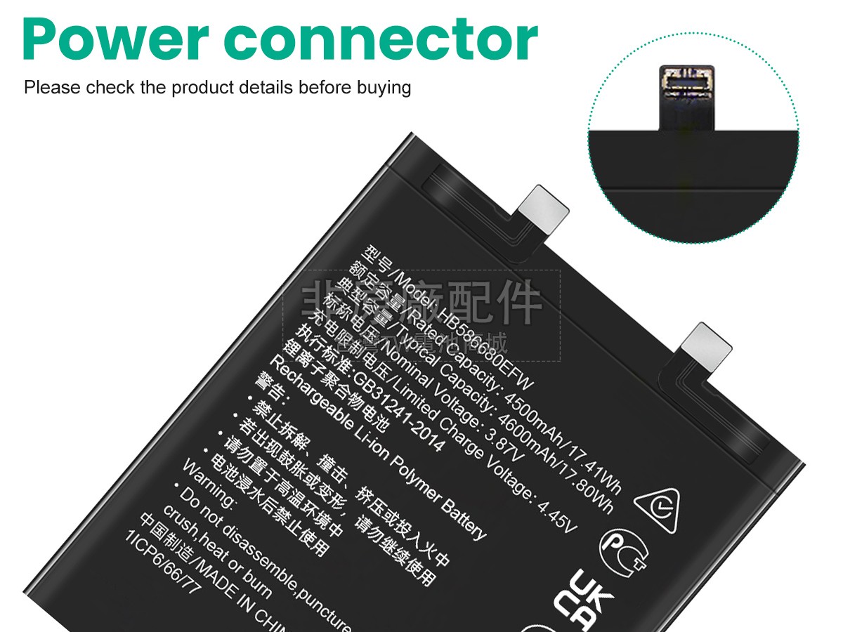 Honor MAGIC 4 PRO副廠電池