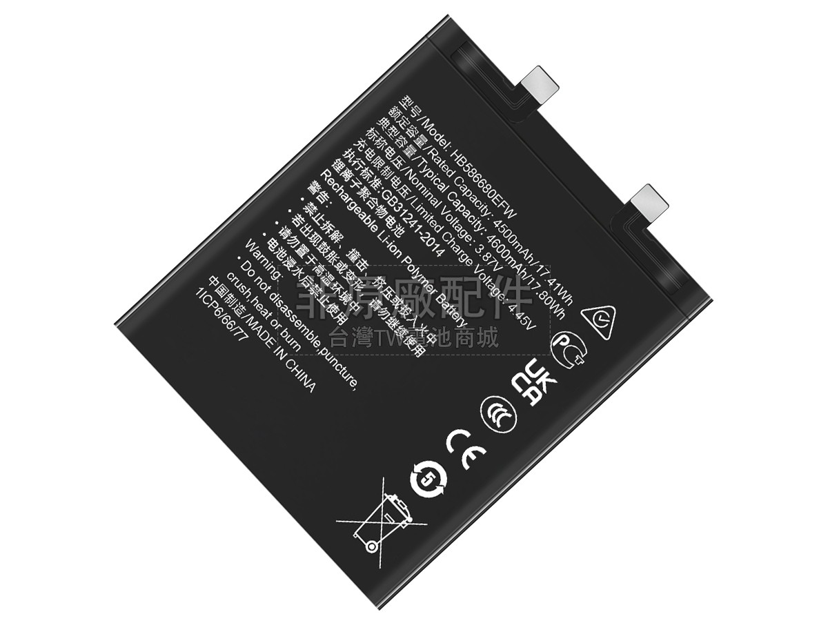 Honor MAGIC 4 PRO副廠電池