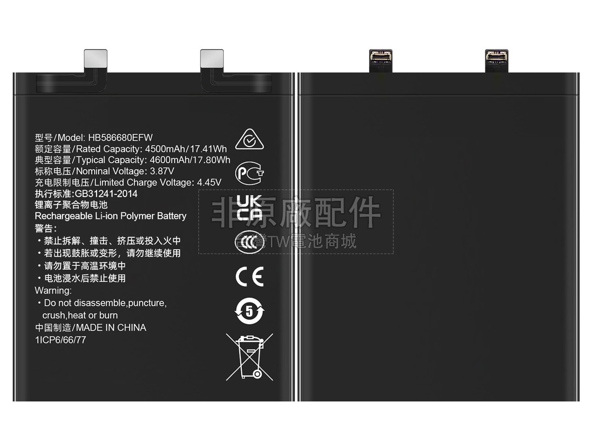 Honor MAGIC 4 PRO副廠電池