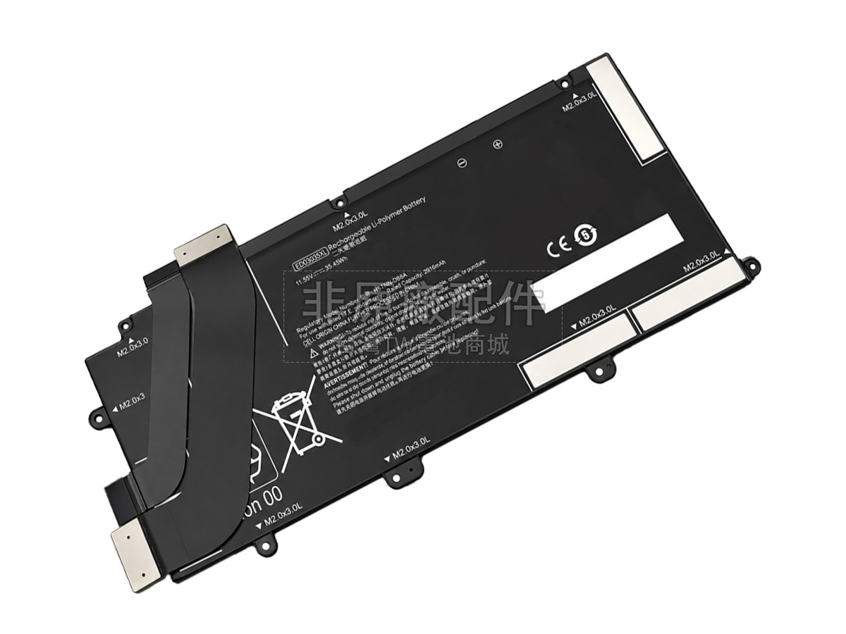 HP N07219-AC1副廠電池