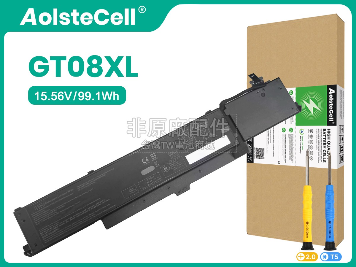 HP TPN-DB2D副廠電池