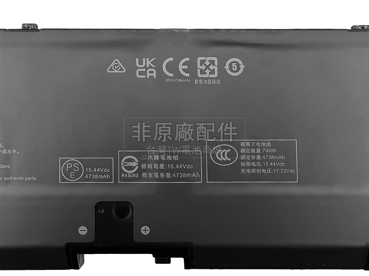 HP P06351-001副廠電池