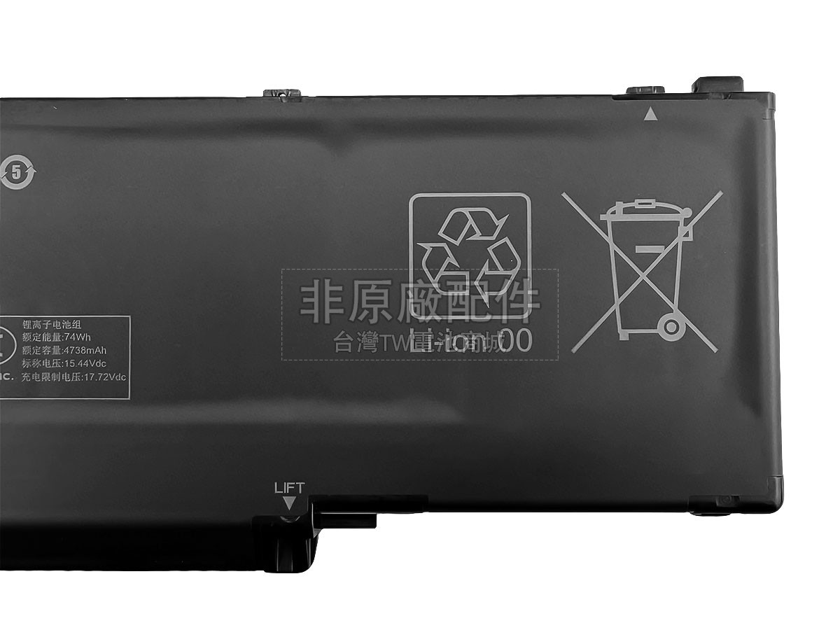 HP P06351-001副廠電池
