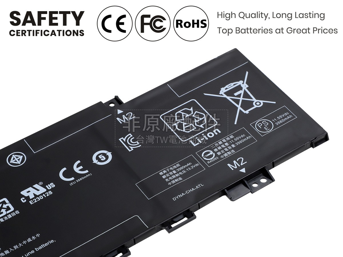 HP Pavilion X360 14-EK0155NG副廠電池