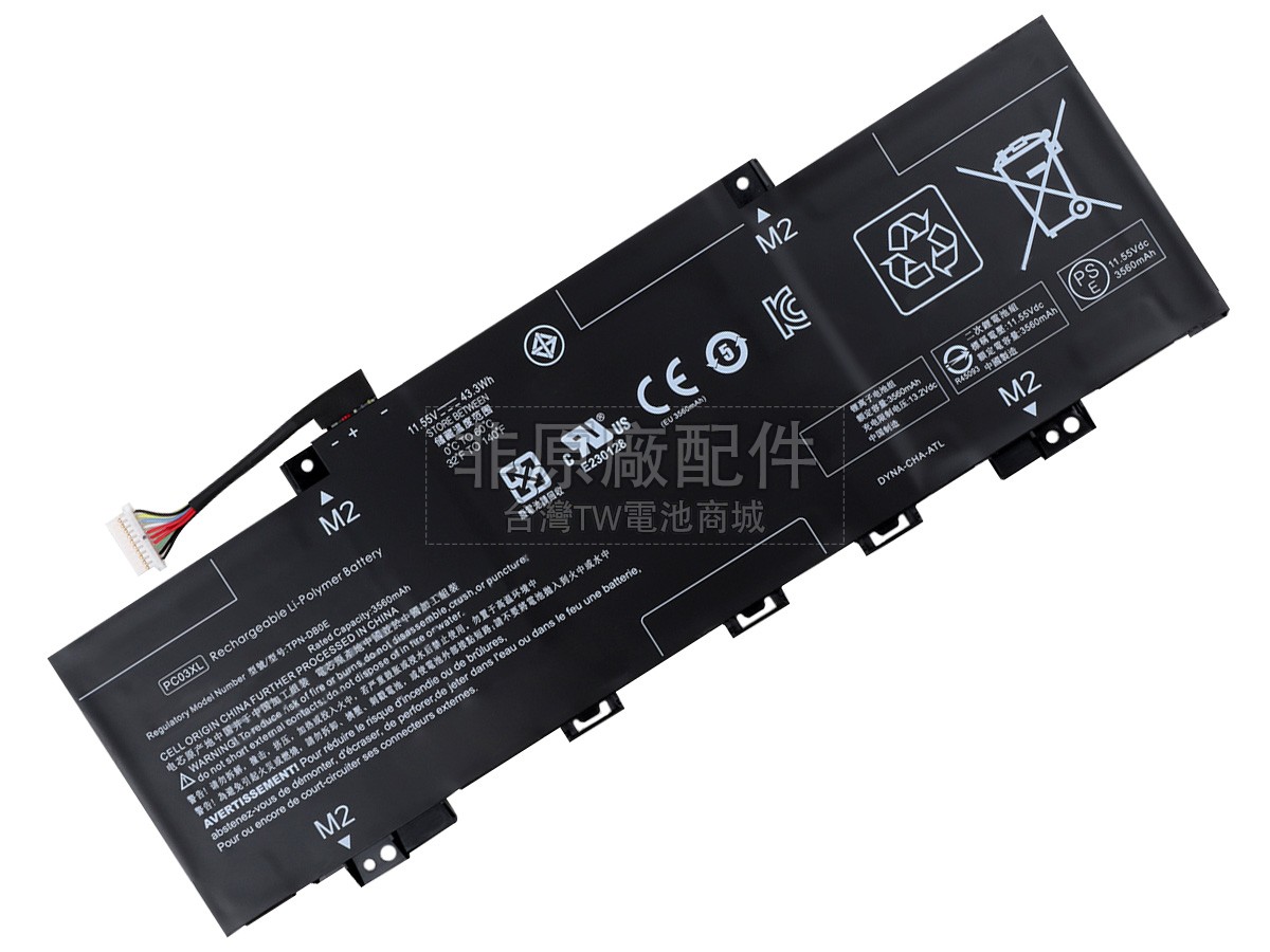 HP Pavilion X360 14-EK0155NG副廠電池