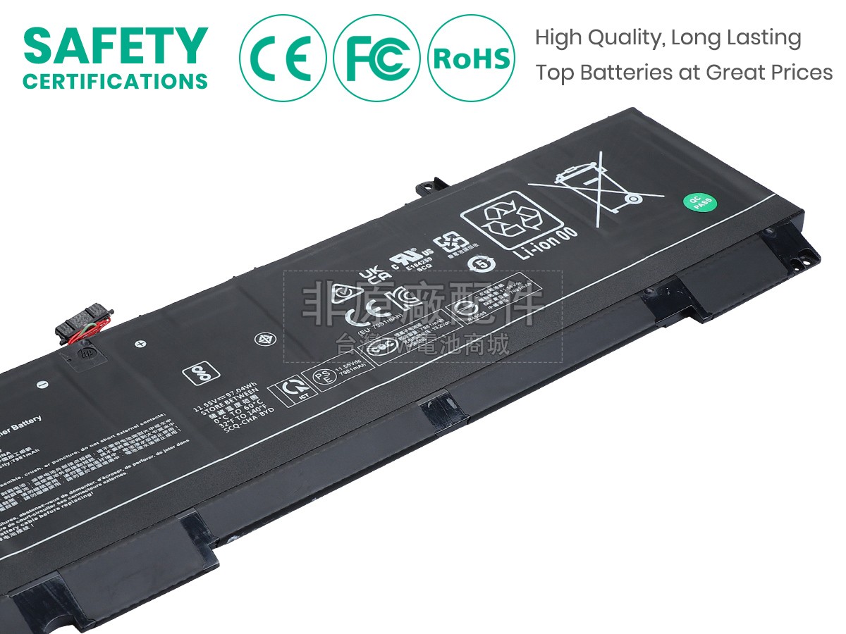 HP QK06XL副廠電池