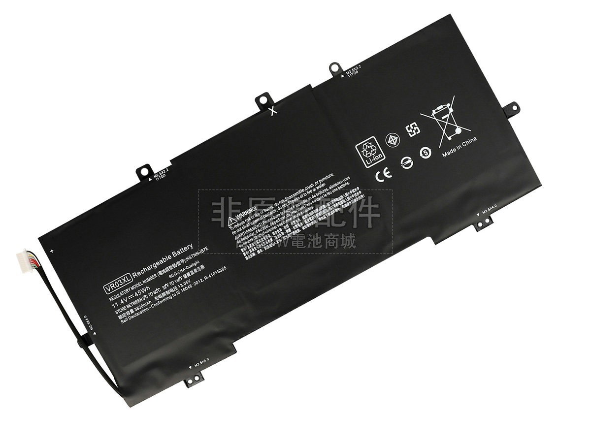 原廠HP Envy 13-D061SA電池