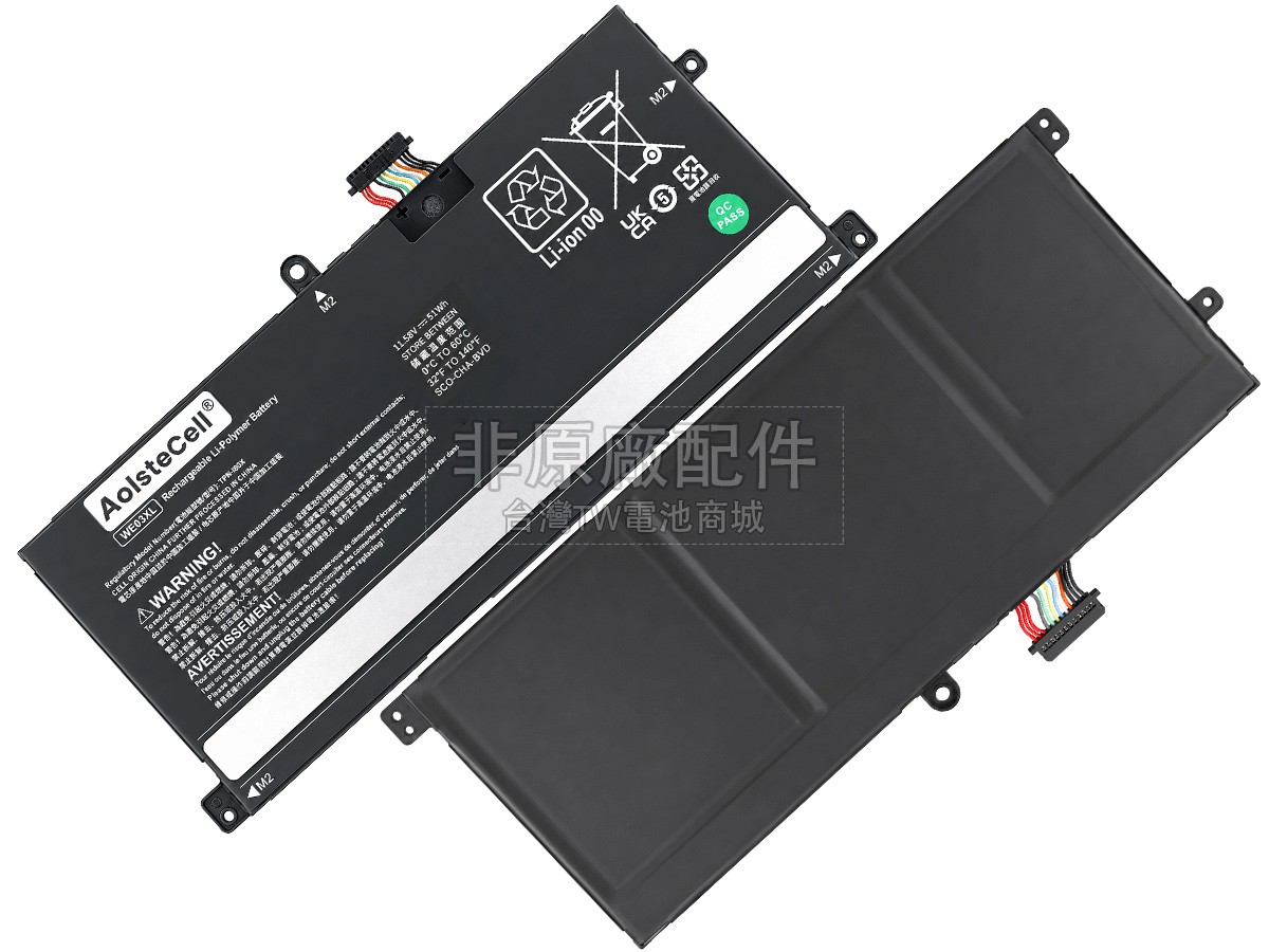 HP Pavilion Plus 14-EY0027AU副廠電池
