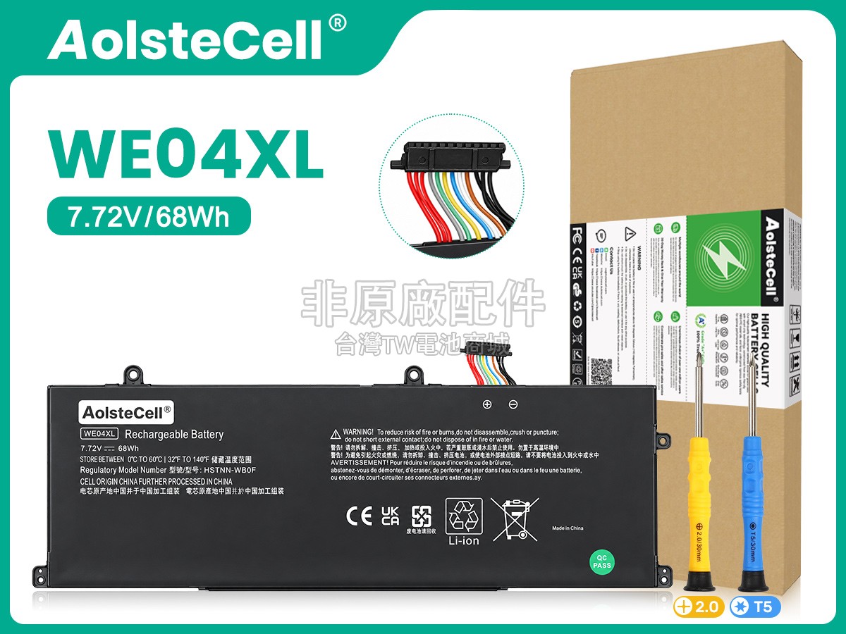 HP Pavilion Plus 14-EY0027AU副廠電池