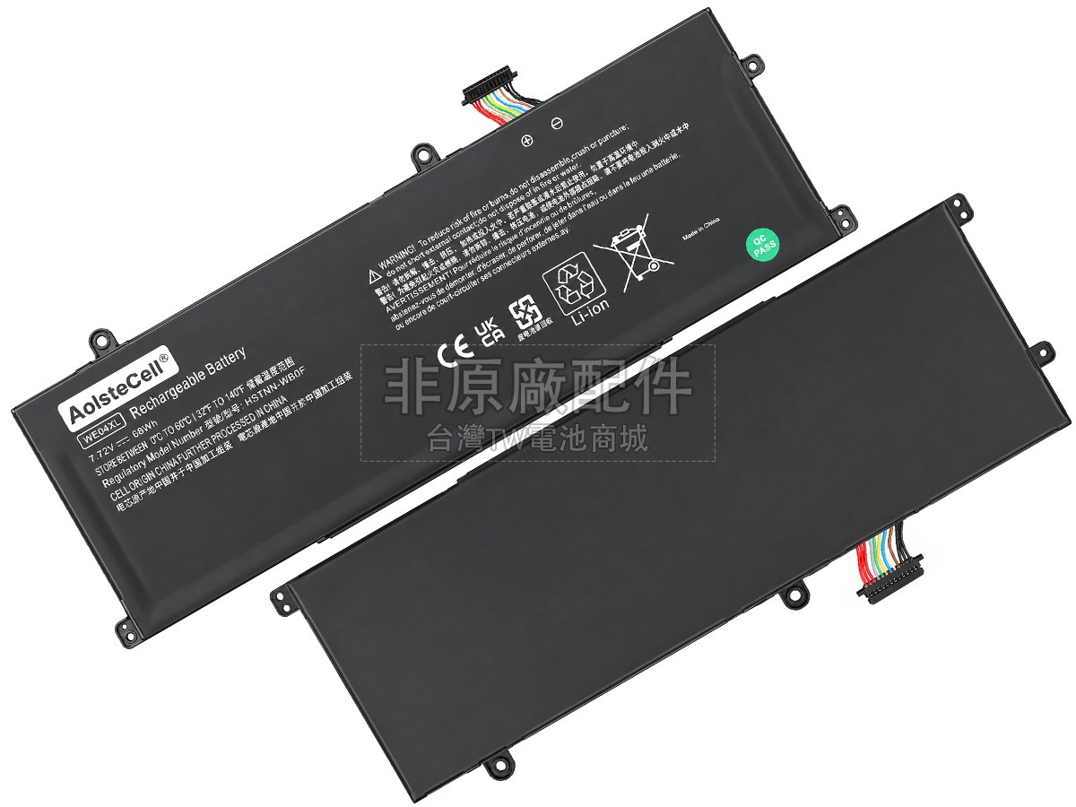 HP Pavilion Plus 14-EY0027AU副廠電池