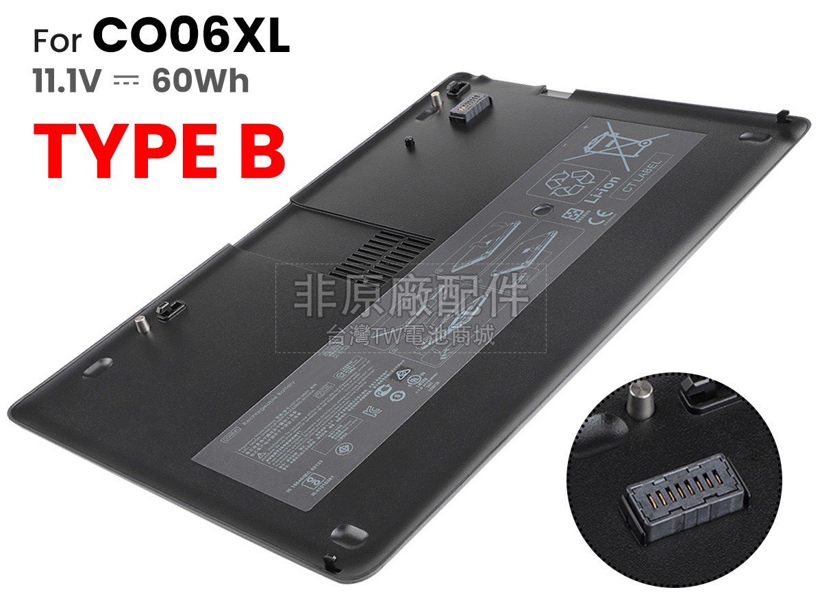 HP 716724-2C1副廠電池