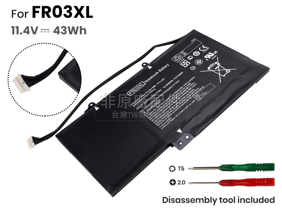 HP Slate 17-L020電池