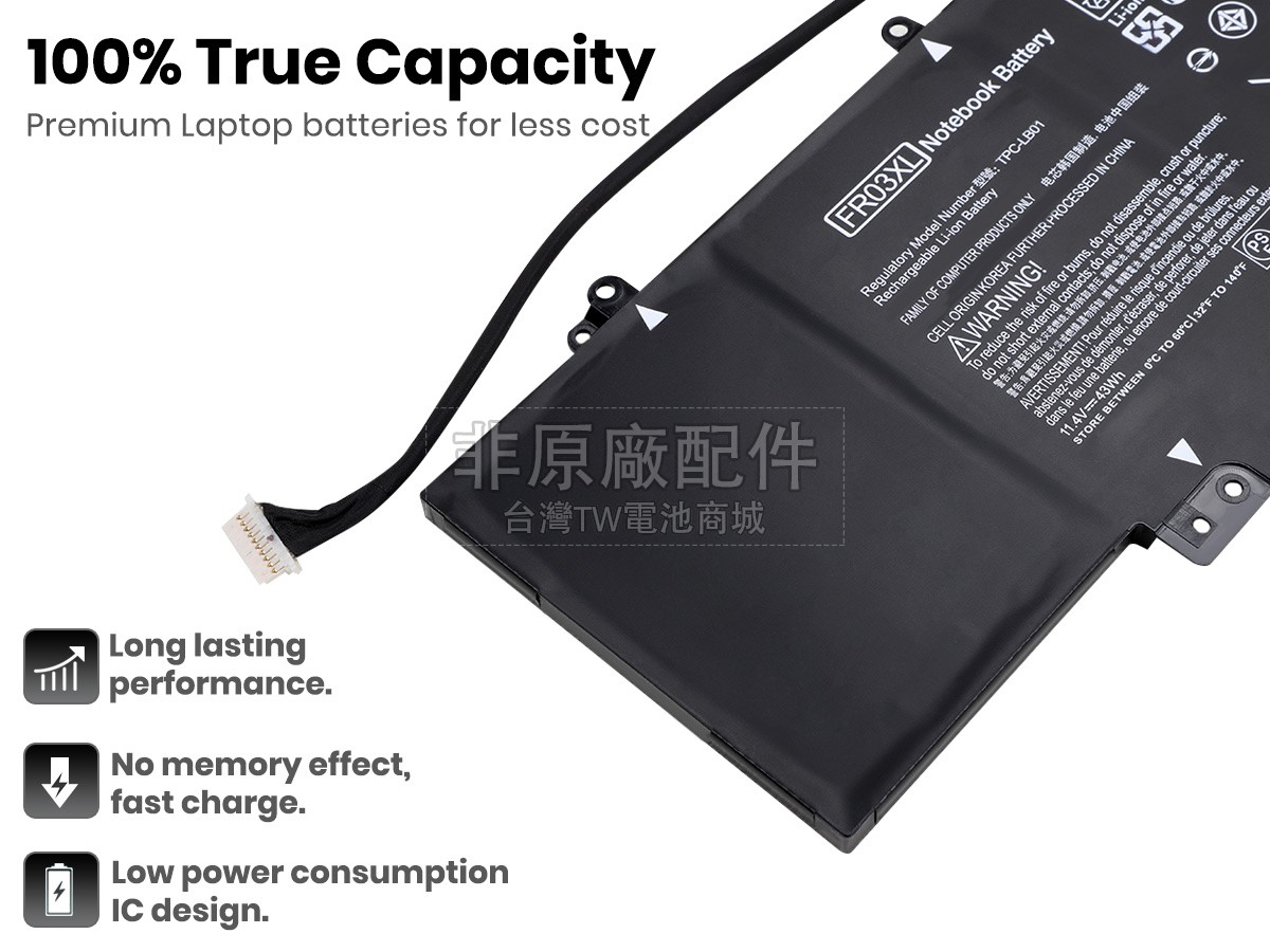 HP Slate 17-L020電池