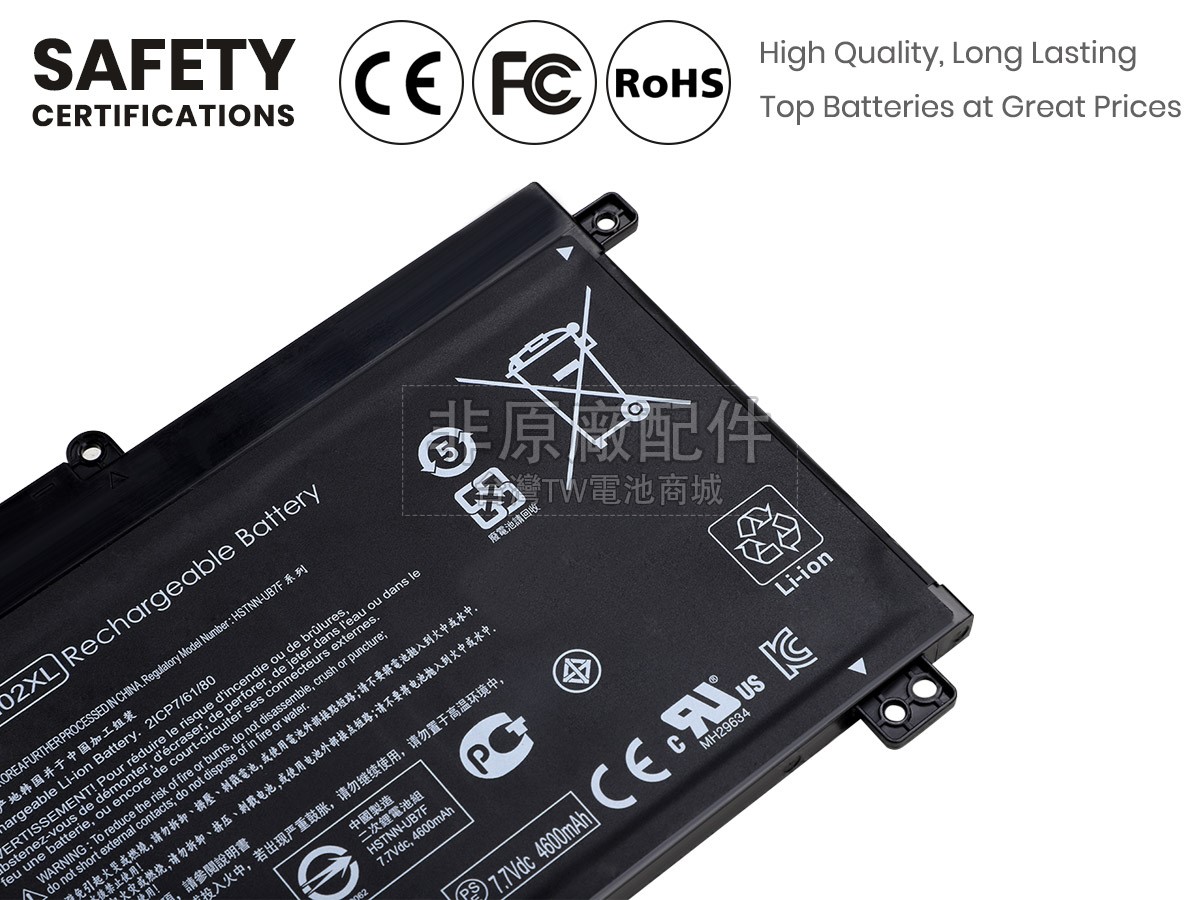 HP Pavilion 11M-AD013DX電池