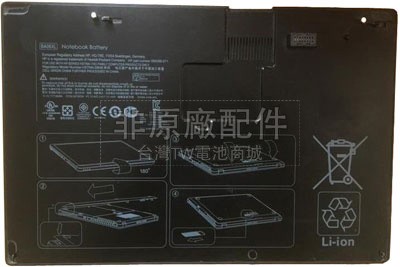 6芯60Wh HP EliteBook Folio 9480M電池