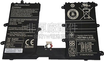 2芯31Wh HP 733057-2C1電池