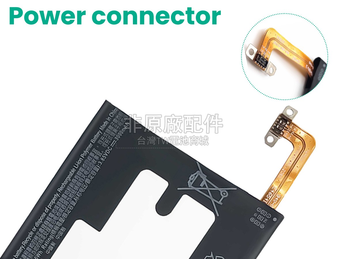 HTC M10H副廠電池