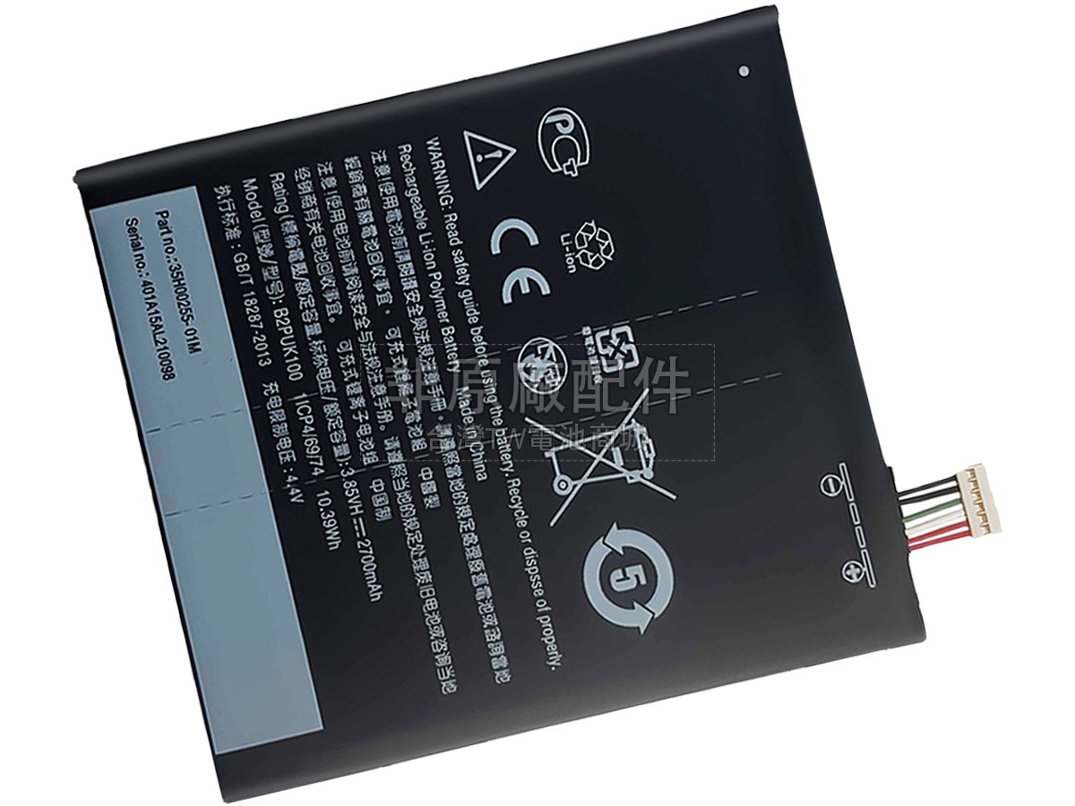 HTC B2PUK100副廠電池