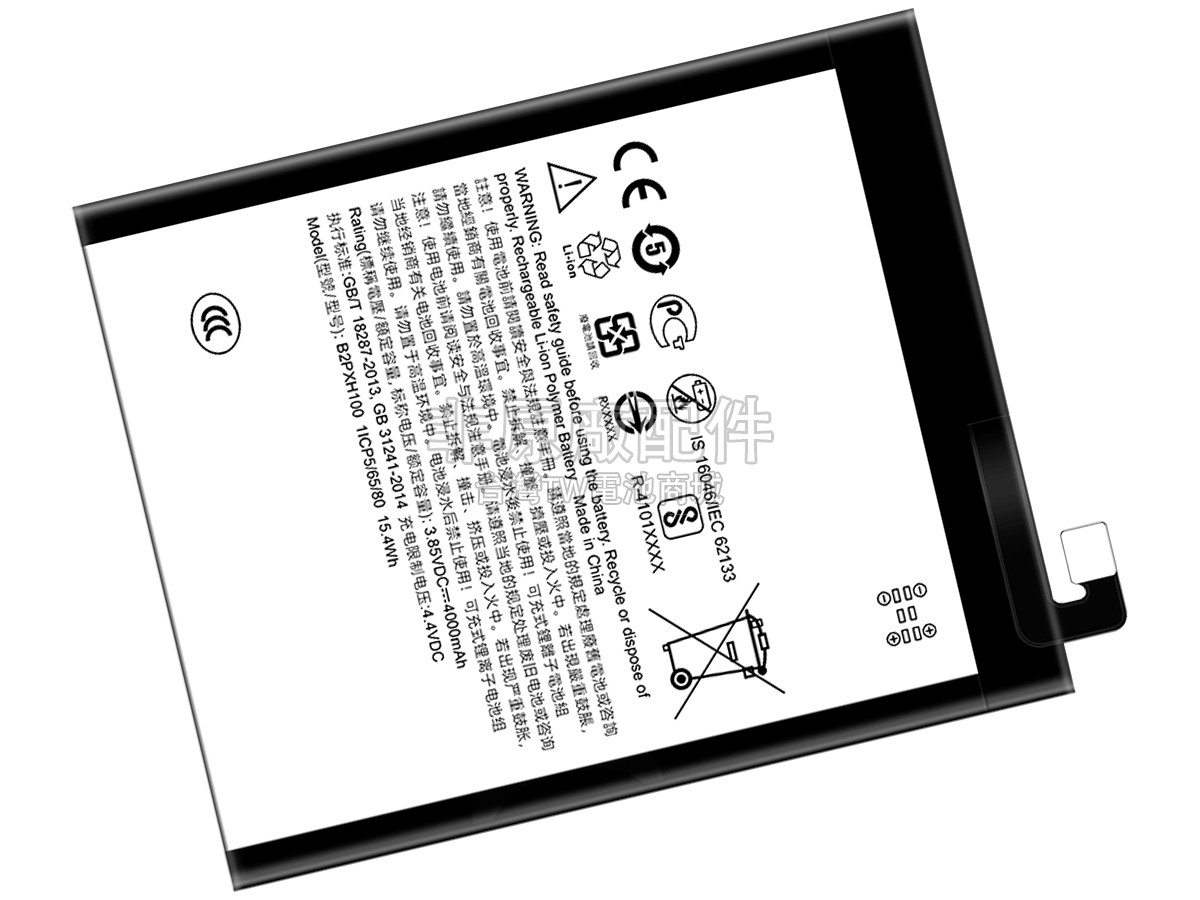 HTC X10副廠電池