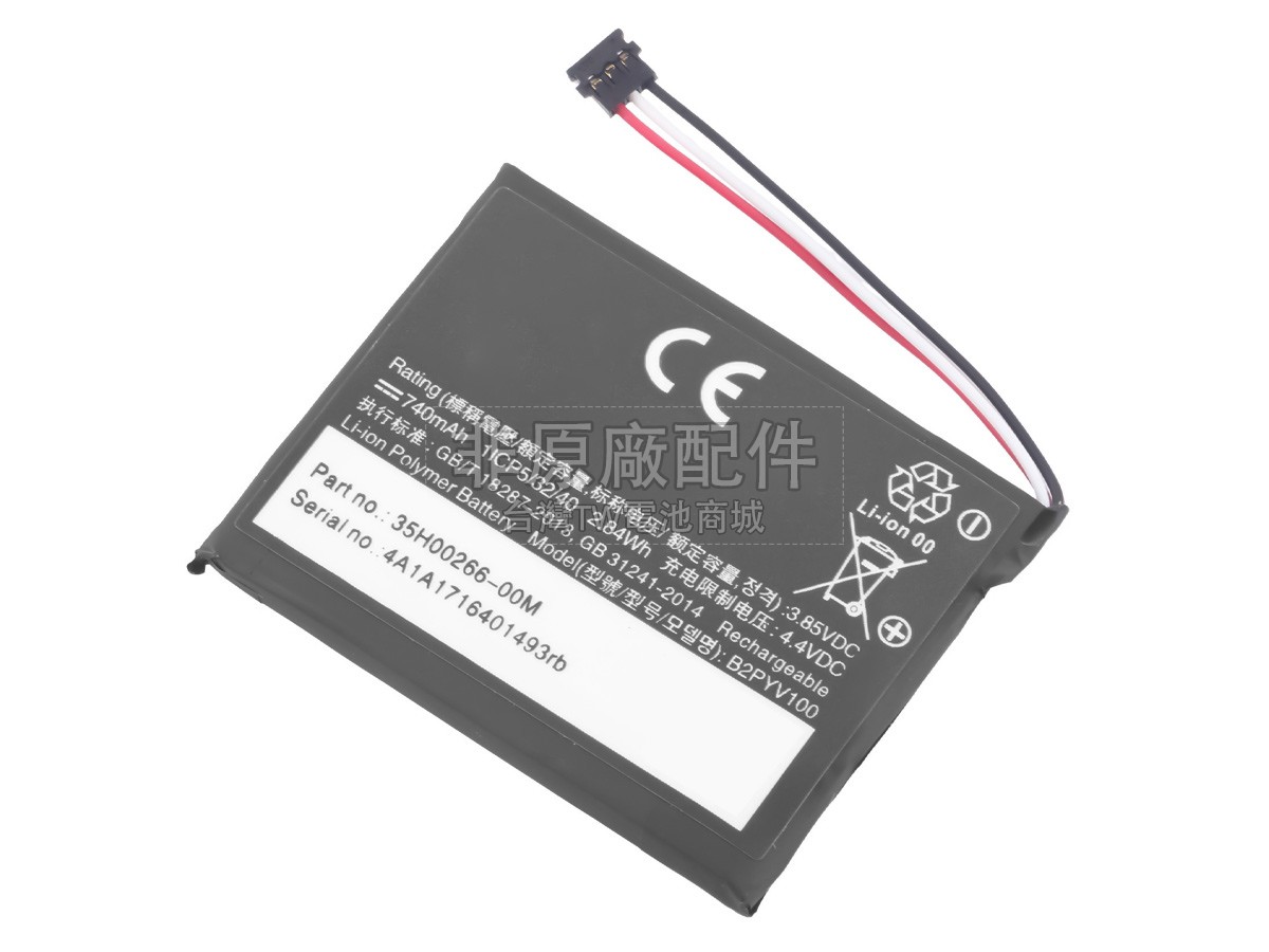 HTC B2PYV100副廠電池