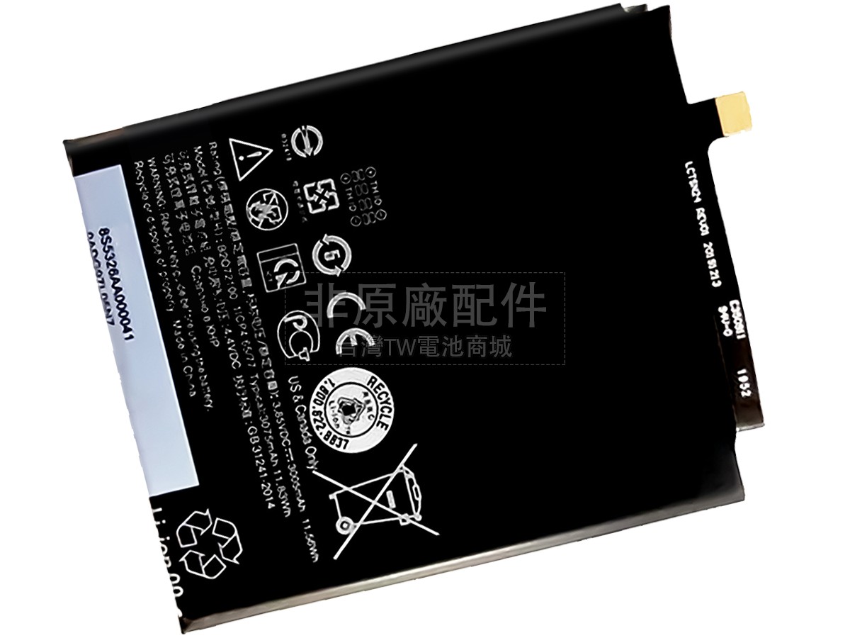 HTC B2Q72100副廠電池
